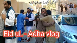 Eid UL adha vlog  Pardesi main Eid ki tyari  Saudi Arabia  Naveed Munir [upl. by Curson]