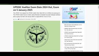 UPSSSC Auditor Exam Date 2024 Announced  Exam on 5th January 2025 [upl. by Iila896]