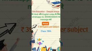 One Education Deepak bhaiya ke english aur hindi notes ke liye whatsapp no 9508042645 message kare [upl. by Elocon]