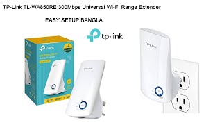 TPLink TLWA850RE 300Mbps Universal WiFi Range Extender  How to setup [upl. by Delaney]