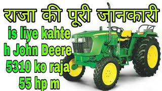 John Deere 5310 full specifications and review john deere tractor [upl. by Lil151]