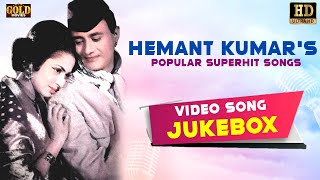 HEMANT KUMARs Popular  Superhit Video Songs Jukebox  HD Hindi Old Bollywood Songs [upl. by Isaacson587]