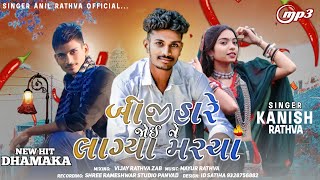 Teri Kirpa Official Audio  Rupinder Handa  Music Empire  New Song 2024 [upl. by Elias]