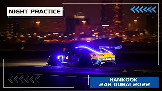 Hankook 24H DUBAI 2022  Night Practice [upl. by Dante]