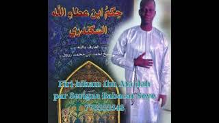 FIRIHIKAM IBN ATA ILAH شرح كتاب حكم ابن عطاء اللهP3PAR SERIGNE BABACAR SEYE [upl. by Assillim]