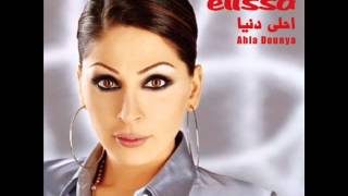 Elissa  Ahla Donia Audio  اليسا  أحلى دنيا [upl. by Nnyllaf]