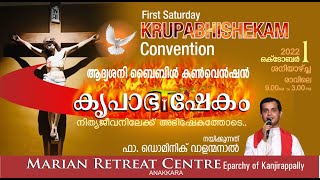 KRUPABHISHEKAM FIRST SATURDAY BIBLE CONVENTION  1  October  2022  Fr Dominic Valanmanal [upl. by Lalaj]