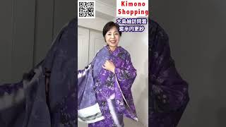 【ショッピング】大島紬訪問着紫半円更紗と帯とのコーディネートshopping kimono 着物shorts きもの人 きものでおでかけ [upl. by Pavyer]