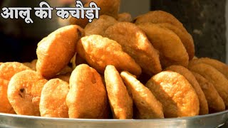 Aloo kachori recipe  Kachori amp Kheer recipe  Kachori with aloo ki sabzi recipe  Aloo kachori [upl. by Ranjiv]