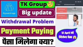 ThyssenKrupp Earning App Payment Paying  ThyssenKrupp App Withdrawal Problem  Tk Group App [upl. by Angelique917]