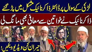 Dr Zakir Naik Apologizes to Women  Dr Zakir Naik in Pakistan  SAMAA TV [upl. by Brine]