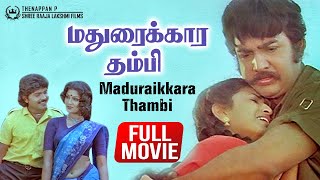 MaduraiKaara Thambi Tamil Full Movie  Ramki  Vijayakumar  Renuka  Sribarathi  V C Guganathan [upl. by Boyer]