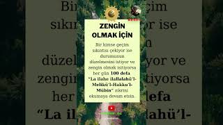 Zengin Olmanın Anahtarı Bu Duada Şimdi Öğrenin shorts dua islam [upl. by Andrey]