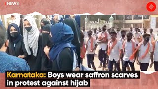 Karnataka Hijab Row Escalates Boys Wear Saffron Scarves To College In Protest [upl. by Nnylyak956]