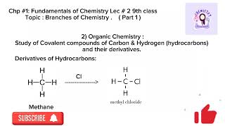 Branches of ChemistryLec 2Chp 1Class 9thPhysical Organic inorganic ChemistryReaction Planet [upl. by Paine]