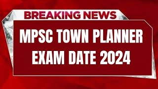 MPSC TOWN PLANNER EXAM DATE 2024  CHECK EXAM DATE [upl. by Imoian25]