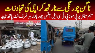 Nagan chowrangi Anti Encroachment Drive UP more Saleem Centre North Karachiتجاویزاتfocus with fahim [upl. by Felecia245]