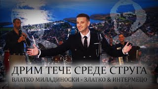 Vlatko Miladinoski quotDrim tece srede Strugaquot Zlatko amp Intermezzo Влатко Миладиноски [upl. by Niemad]