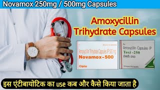 Amoxycillin 500mg capsules  Amoxycillin capsules ip 500mg  Novamox 500 tablet uses in hindi [upl. by Siroval]