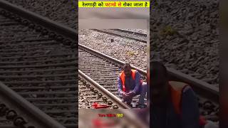 Railway Detonator क्यों पटरी पर लगते है😳😲 Why are railway detonators used on tracks [upl. by Humfrid]