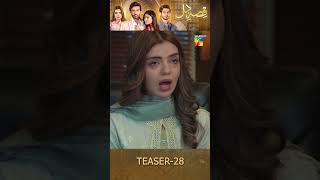 QissaeDil  Last Ep 28 Teaser shorts hinaafridi azfarrehman shorts humtv drama [upl. by Nyladnar543]