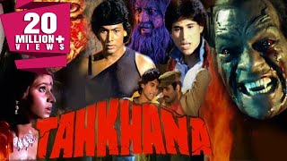 Tahkhana 1986 Full Hindi Movie  Hemant Birje Puneet Issar Preeti Sapru Aarti Gupta [upl. by Berkeley]