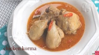 Chicken Korma চিকেন কোরমা ।। Bangladeshi Chicken Korma Recipe [upl. by Goddart853]