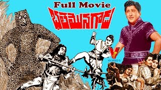 Siripuram Monagadu Full Length Movie  Krishna Jayaprada [upl. by Haimorej688]