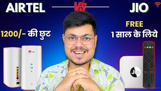 Which Is Best Jio Air Fiber OR Airtel Airfiber  Jio And Airtel Airfiber Installation process [upl. by Eisen]