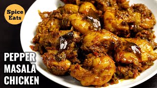 PEPPER MASALA CHICKEN  SIMPLE PEPPER CHICKEN RECIPE  PEPPER CHICKEN [upl. by Allehc]