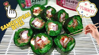 HOW TO MAKE SAMGYUPSAL BITES  SAMGYUPSAL ROLL  Cooking Idea 10 [upl. by Nyltyak]