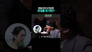 포토샵 2025 신기능으로 안대를 벗기면 모션그래픽 디자인 우강식 [upl. by Eniarda]