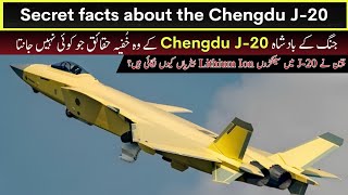 The real secret facts of Chinese fighter plane Chengdu J20 [upl. by Sinnylg]