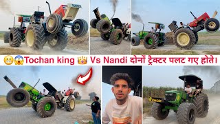 😨आज तो दोनों ट्रैक्टरों के music system टूट गए होते Tochan king 👑 Vs Swaraj 855 tractor tochan [upl. by Madaih]