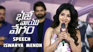 Iswarya Menon Speech Bhaje Vaayu Vegam Trailer Launch Event Kartikeya in VenkyDigitalEntertainment [upl. by Tyree327]