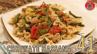 farfalle au légumes sautés معكرونة مع الخضروات سوتيه [upl. by Nirak]