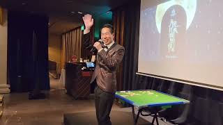 FLY HOSTS Chua Enlai  PropertyGuru Business Year End Dinner 2024 [upl. by Aigroeg]