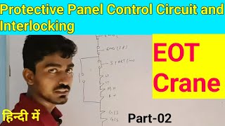 EOT Crane Protective Panel Control Circuit  Part02 [upl. by Agan]