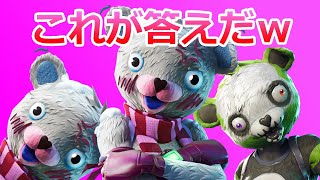 これが答えダ★～メロンちゃんTVのチャプター5シーズン4～【フォートナイト】 [upl. by Kei]