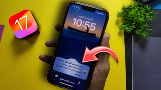 تحديث لحل مشكلة ارتفاع حرارة الايفون ios 1703 [upl. by Eidnarb]