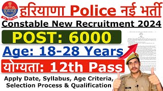 Haryana Police Recruitment 2024  Haryana Police Constable New Vacancy 2024  Age Syllabus Details [upl. by Eelra872]