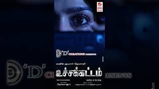 Uchakattam First Look  Uchakattam New Tamil Movie  Sai Dhanshika  shorts viralshorts [upl. by Lehcem413]