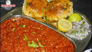 बाजार जैसी चटाकेदार पाव भाजी घर के कुकर में बनाये Pav bhaji Recipe  Indian Street Food Smiley Food [upl. by Navets]