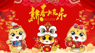 【2025恭賀新春】蛇年新年歌 🧨 新年快樂2025📀 Happy Chinese New Year 2025 🧧 Lagu Imlek 2025 [upl. by Marya]