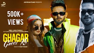 GHAGAR GUCCI KA  Abbi amp Ashu Twinkle  Kirtan Patel amp Khushi Verma  Ashwam Films [upl. by Miki]