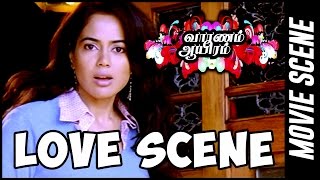 Vaaranam Aayiram  Love Scene  Surya  Sameera Reddy  Simran  Divya Spandana [upl. by Marthe]