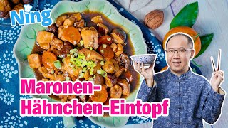 Leicht zu machen und schnell gekocht Chinesischer MaronenHähnchenEintopf [upl. by Mccall]