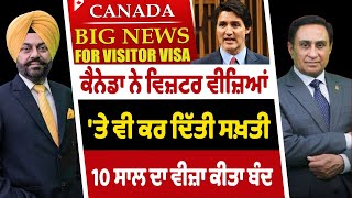 Visitor Visa Canada biggest changes announced 10 year visa closed [upl. by Halika817]