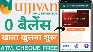 ujjivan small finance bank account opening 2024  zero balance bank account opening online [upl. by Dunham]