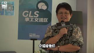 GLS 2024 大马中文全球领导力峰会《芙蓉场次大会采访 Rebecca Yap姐妹》 [upl. by Aidnac112]